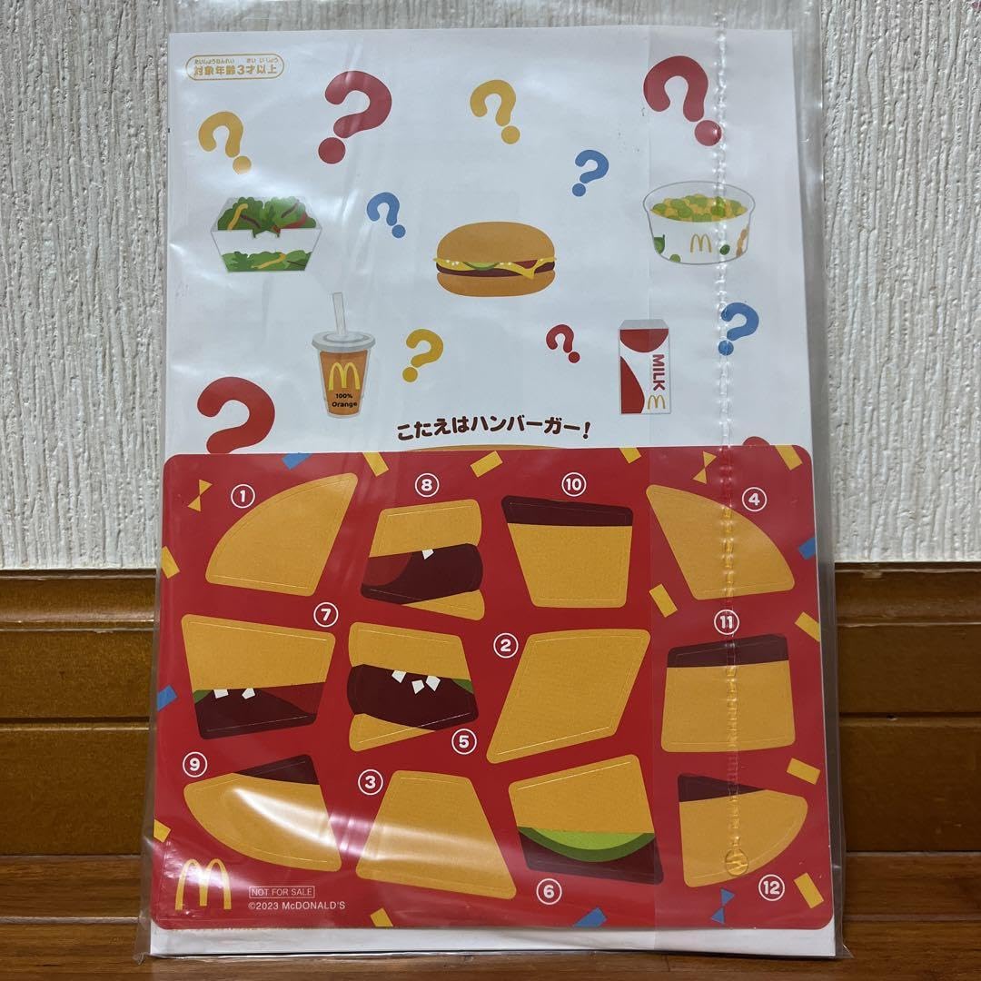 Amazon.co.jp: マクドナルド なぞなぞノート : 文房具・オフィス用品